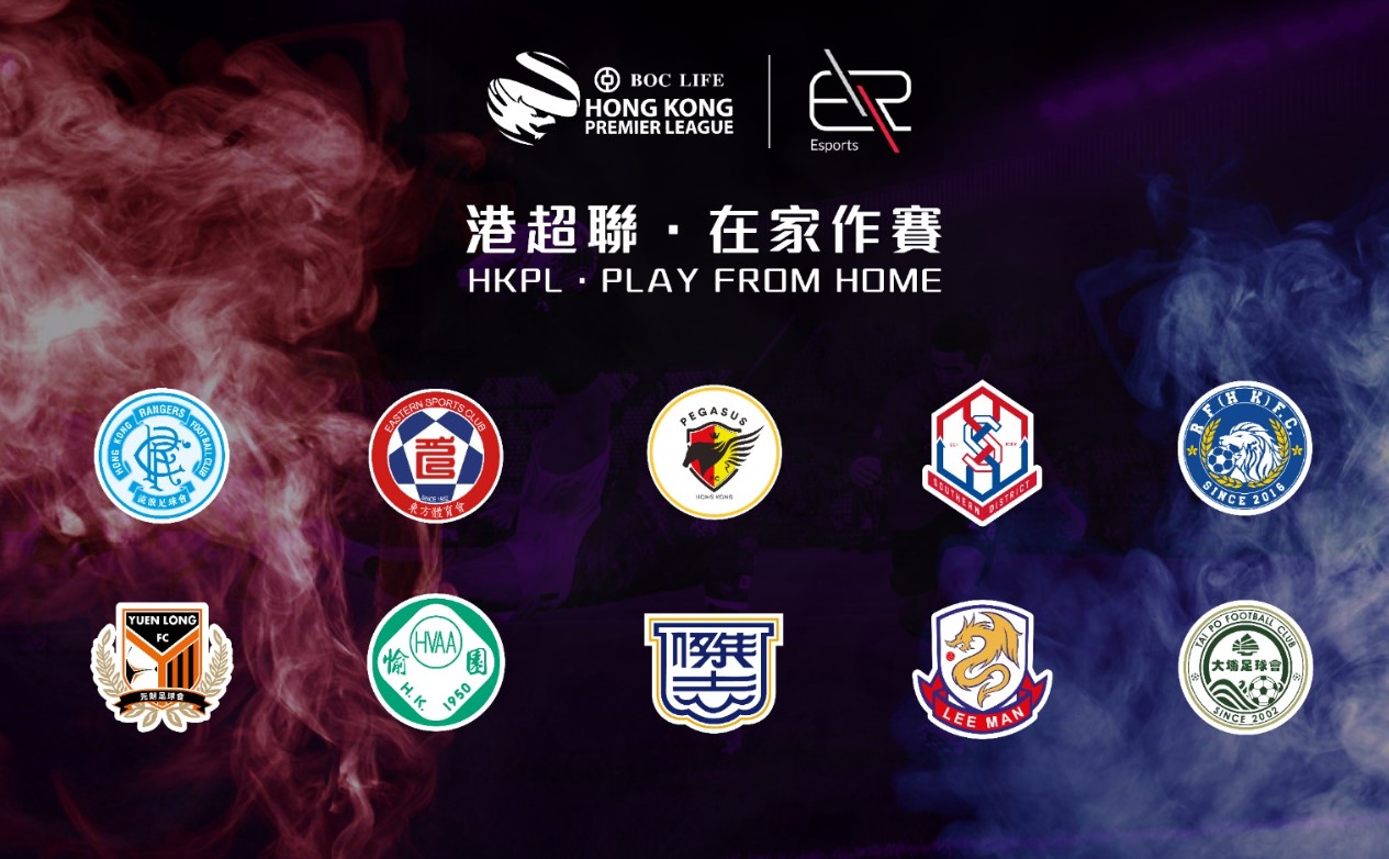 Football players for Hong Kong league club